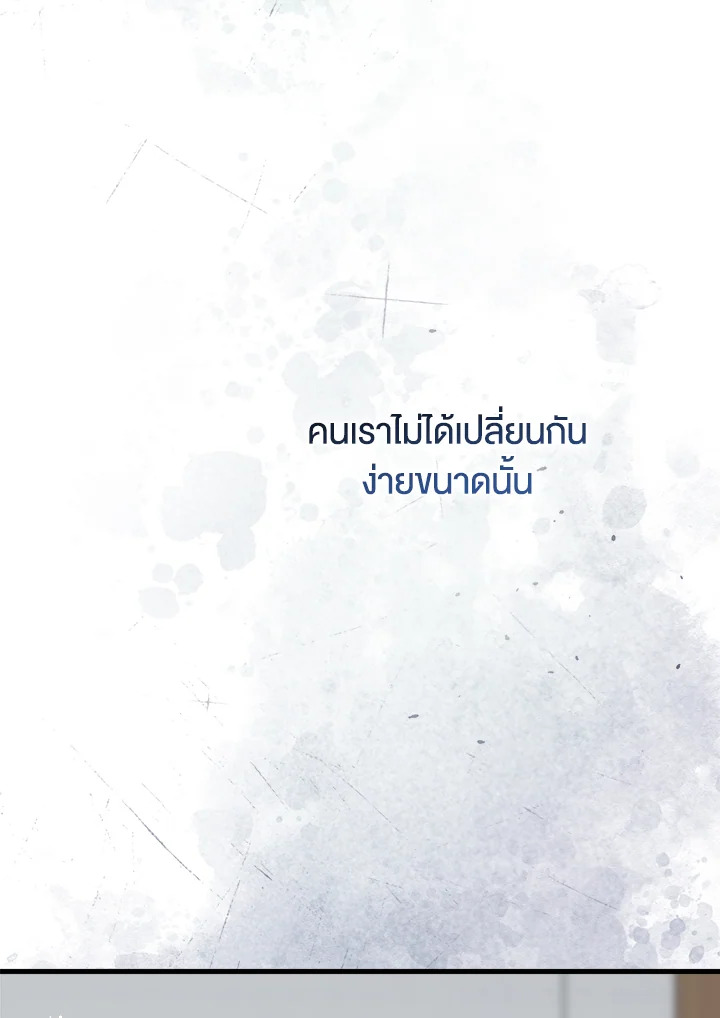 หน้า 129