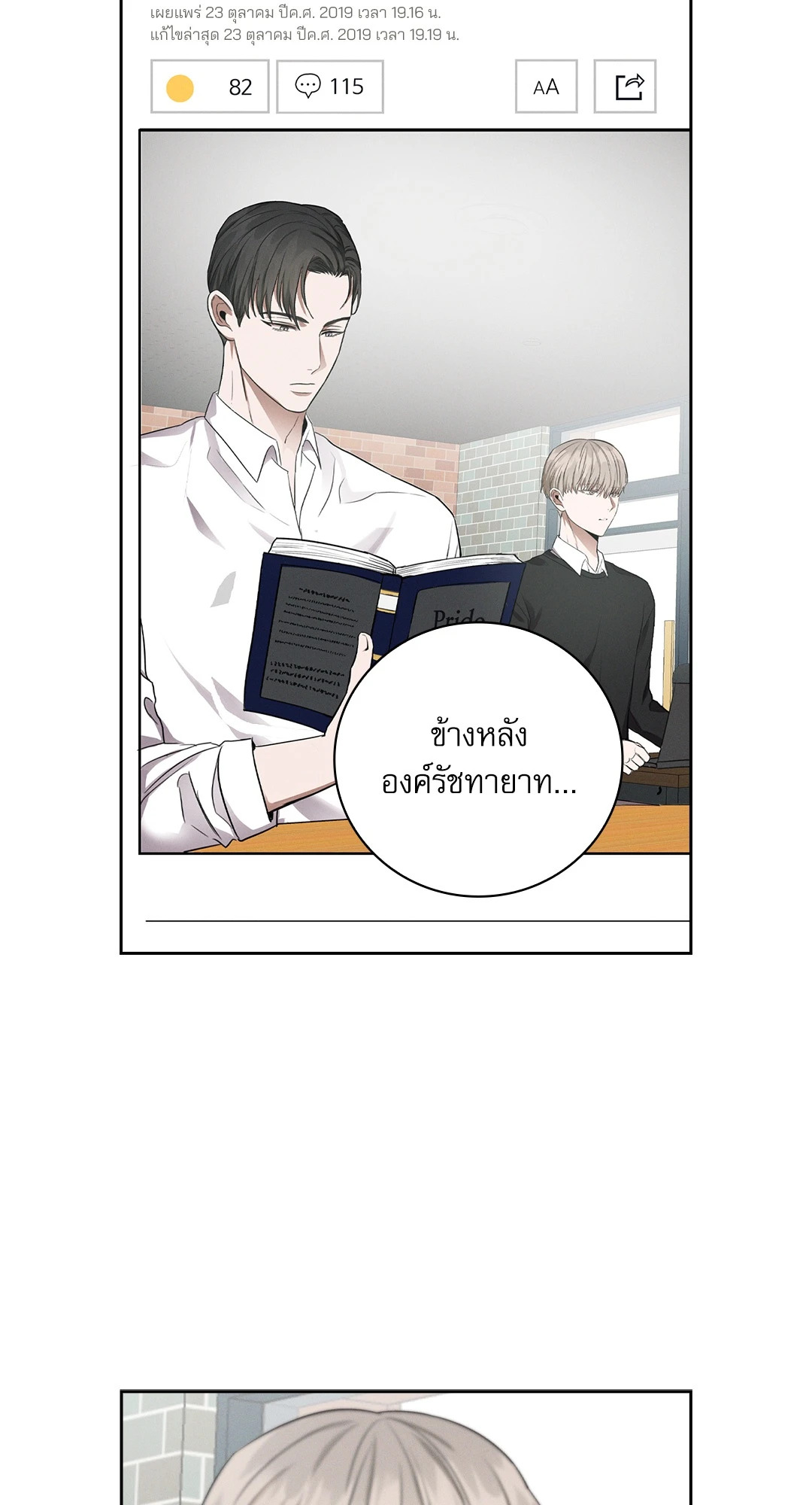 หน้า 62