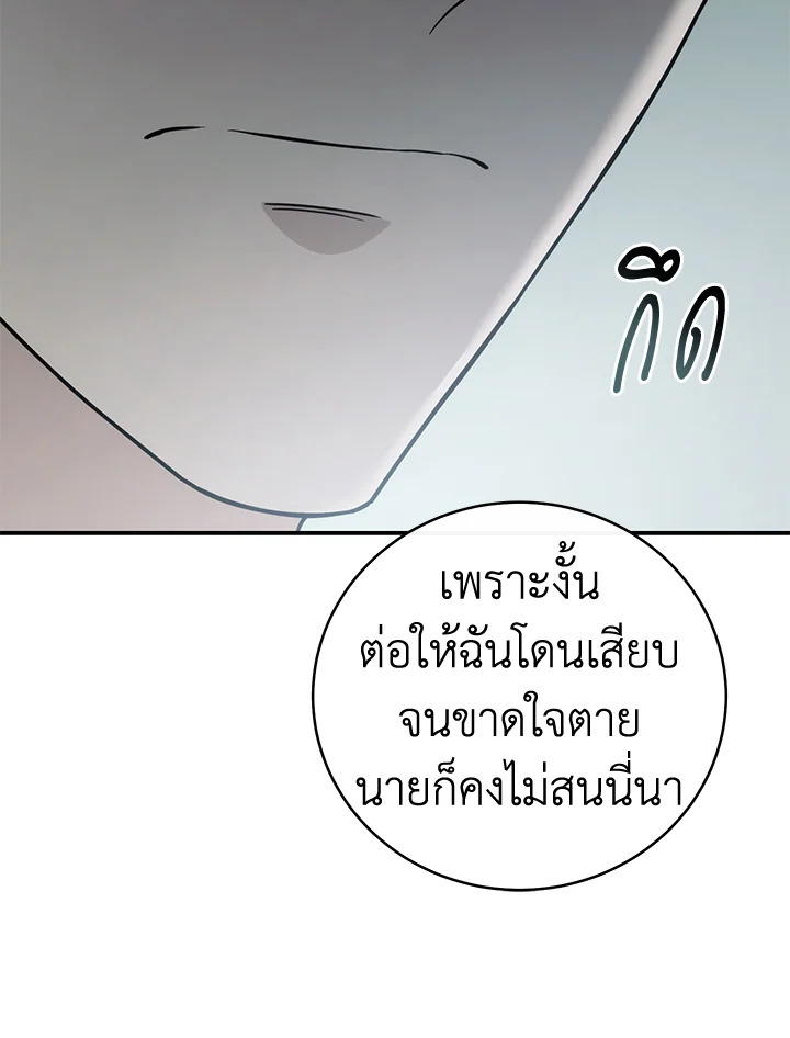 หน้า 137