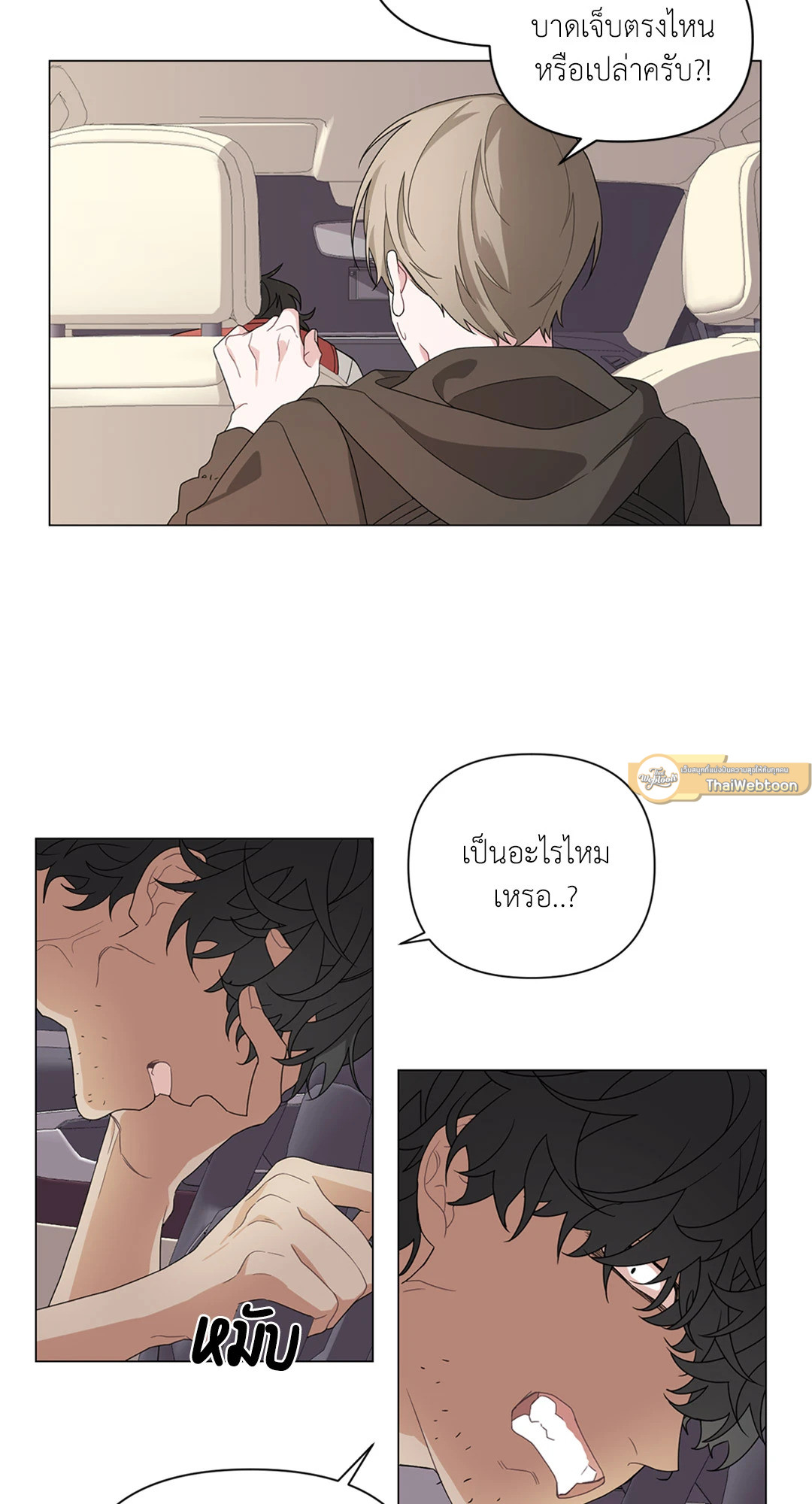 หน้า 65