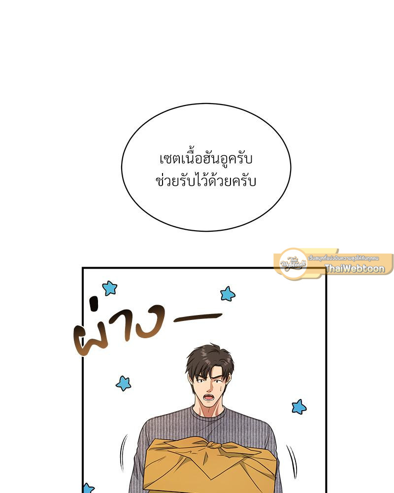 หน้า 38