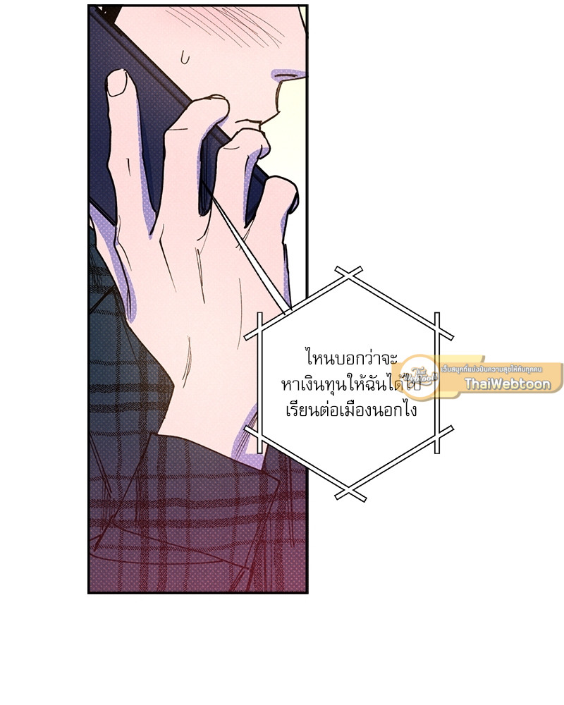 หน้า 80