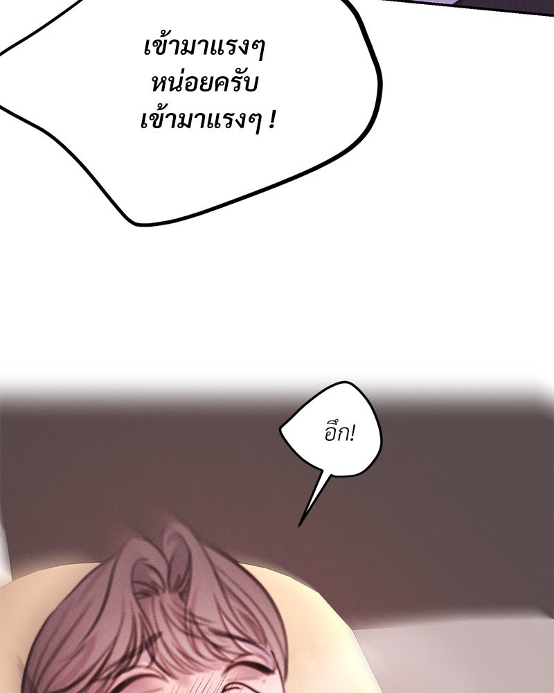 หน้า 85