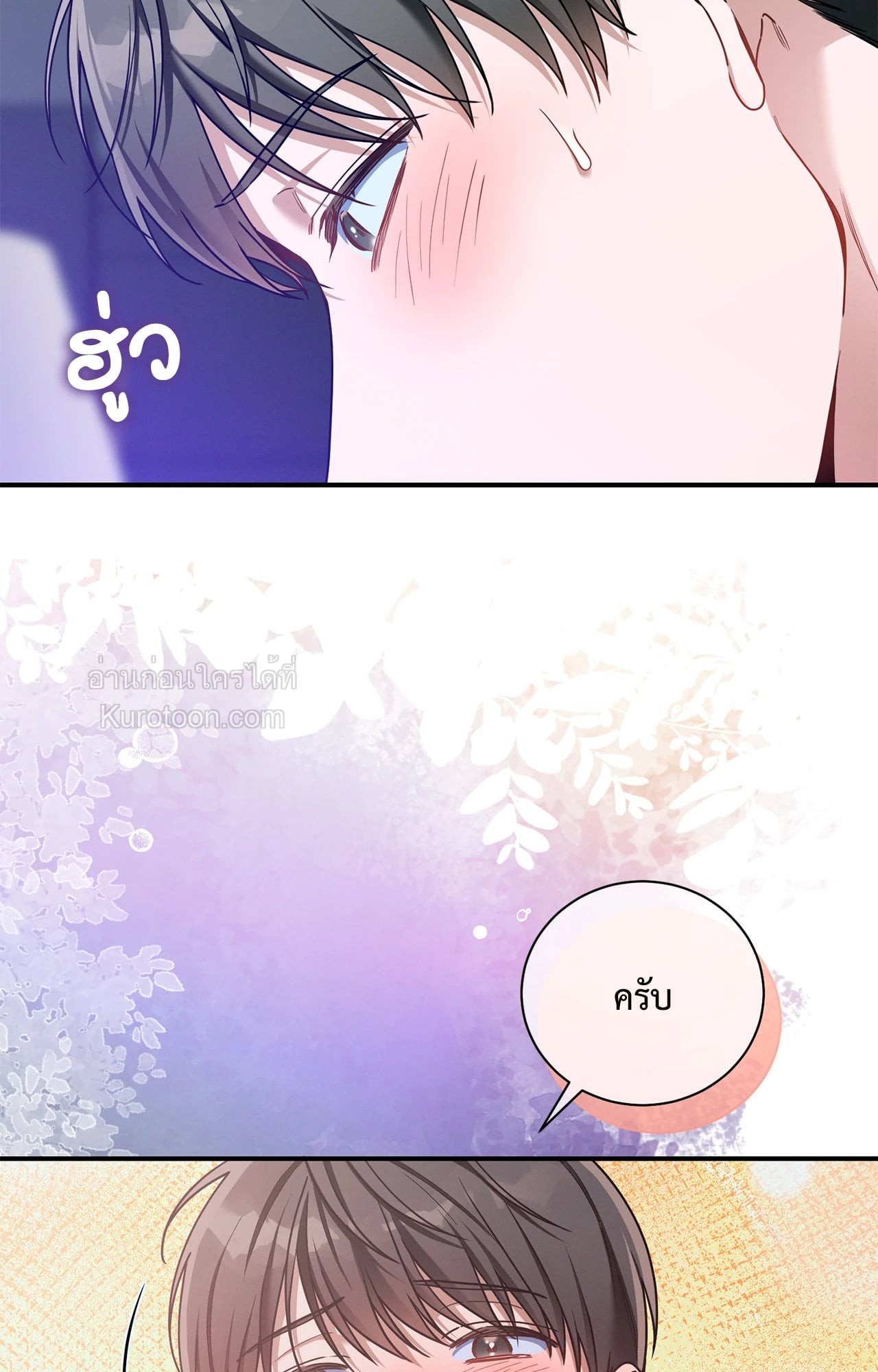 หน้า 52