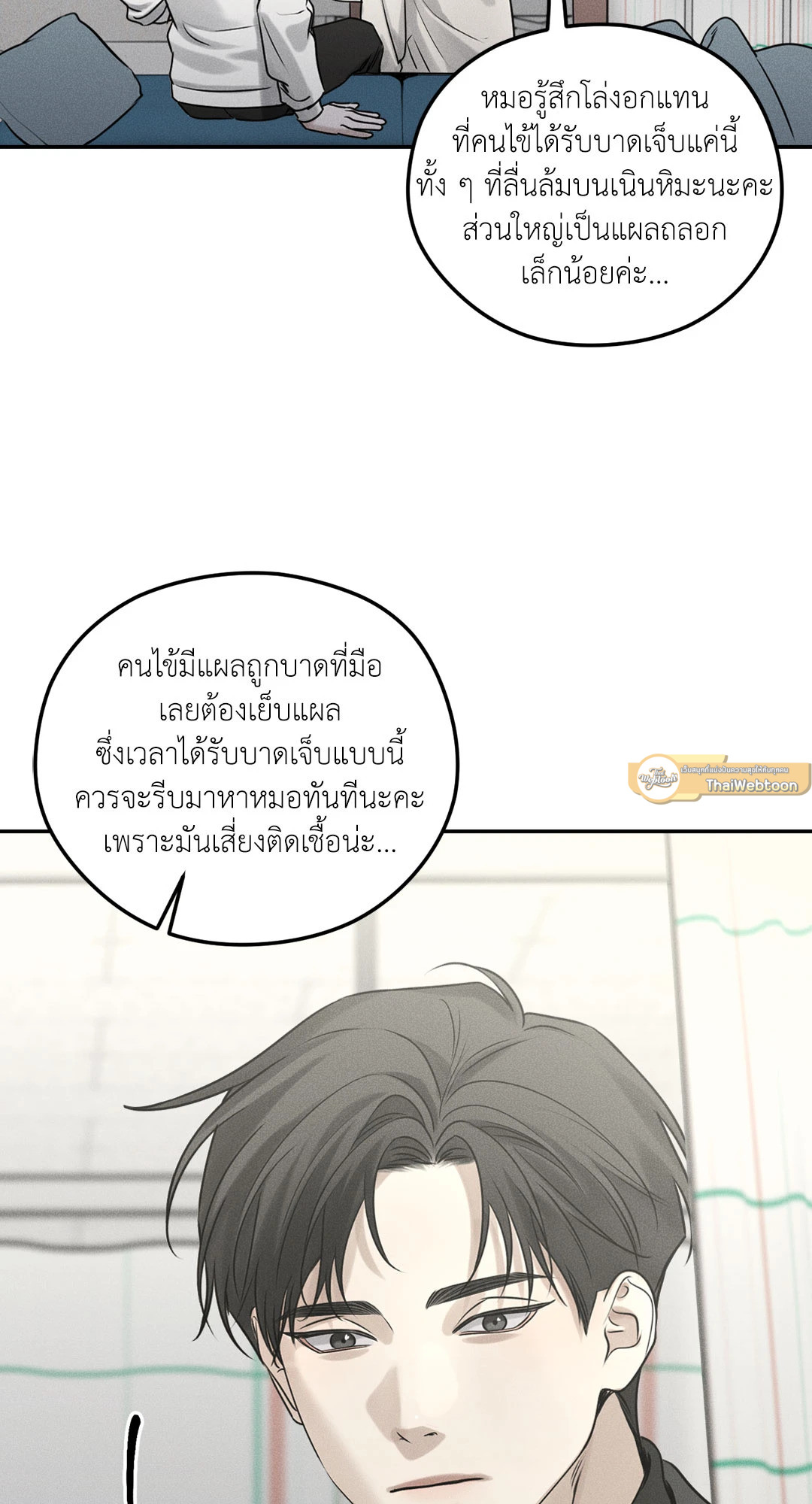 หน้า 58