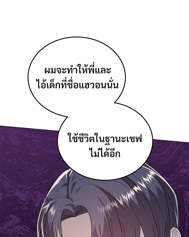 หน้า 92