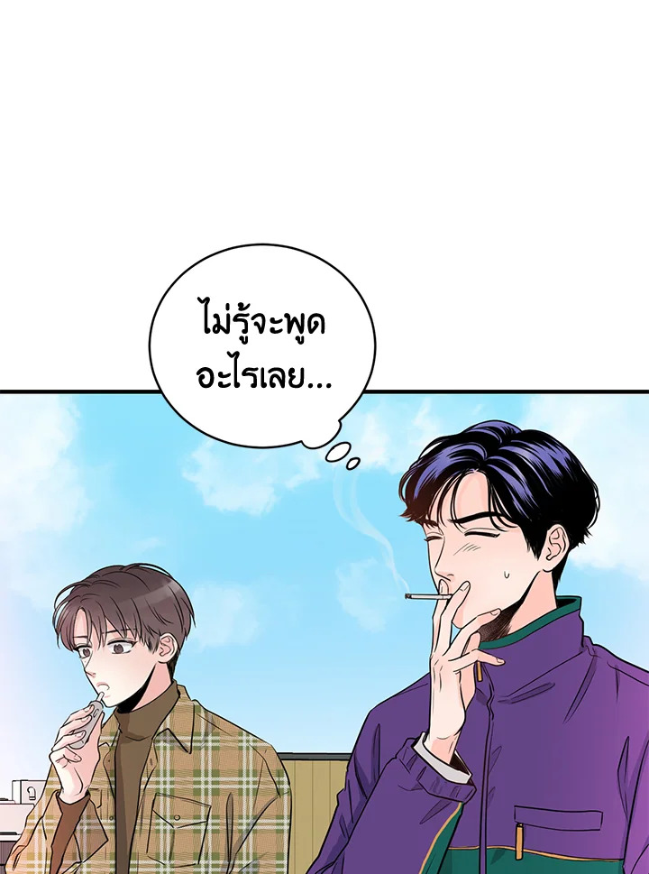 หน้า 77