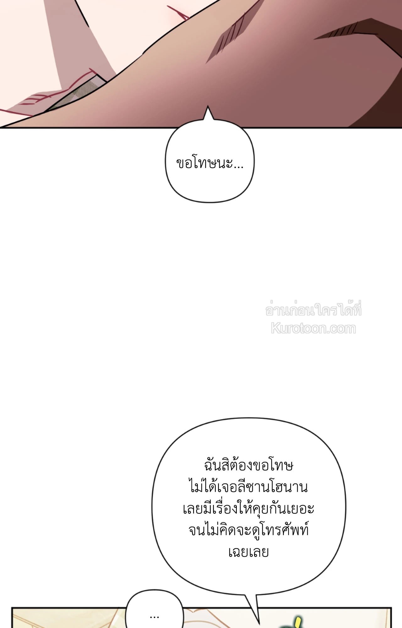 หน้า 73
