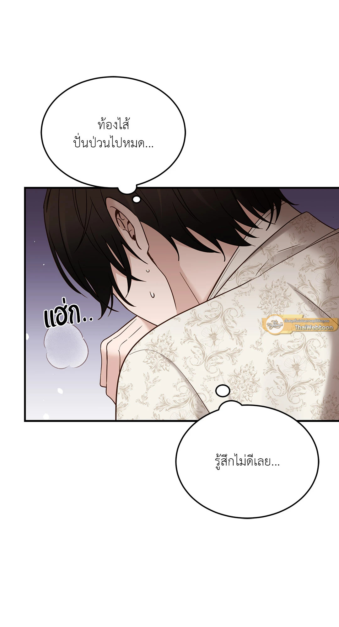 หน้า 71