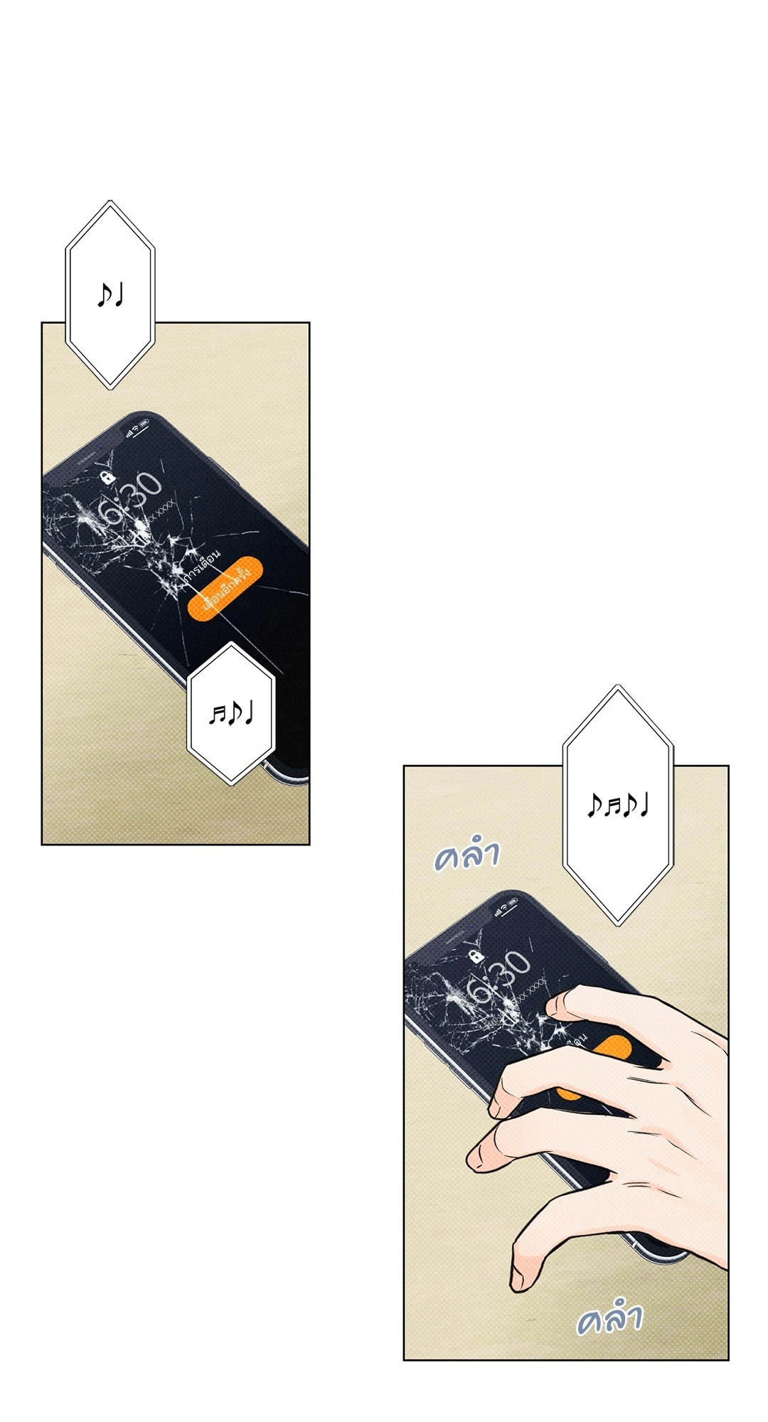 หน้า 16
