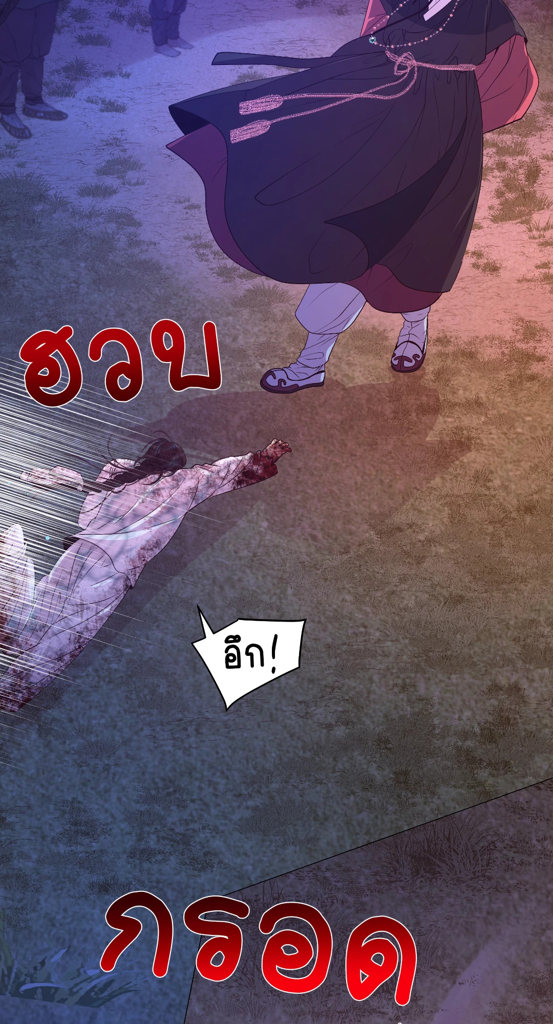 หน้า 73