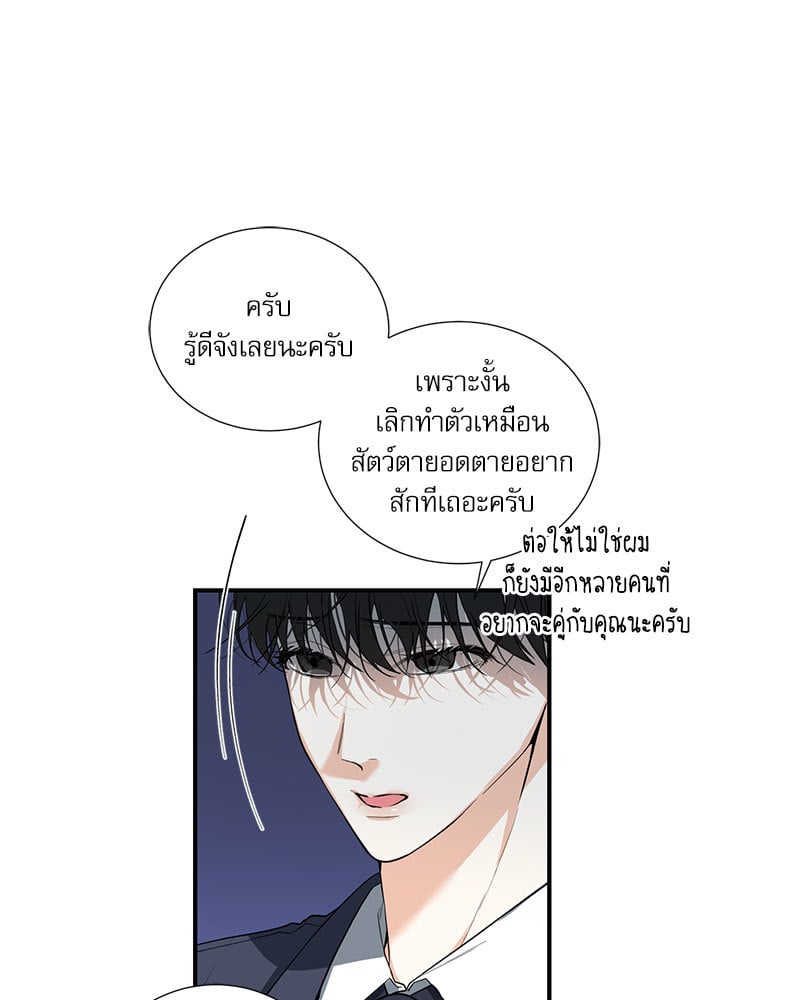 หน้า 72