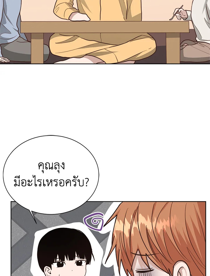 หน้า 60