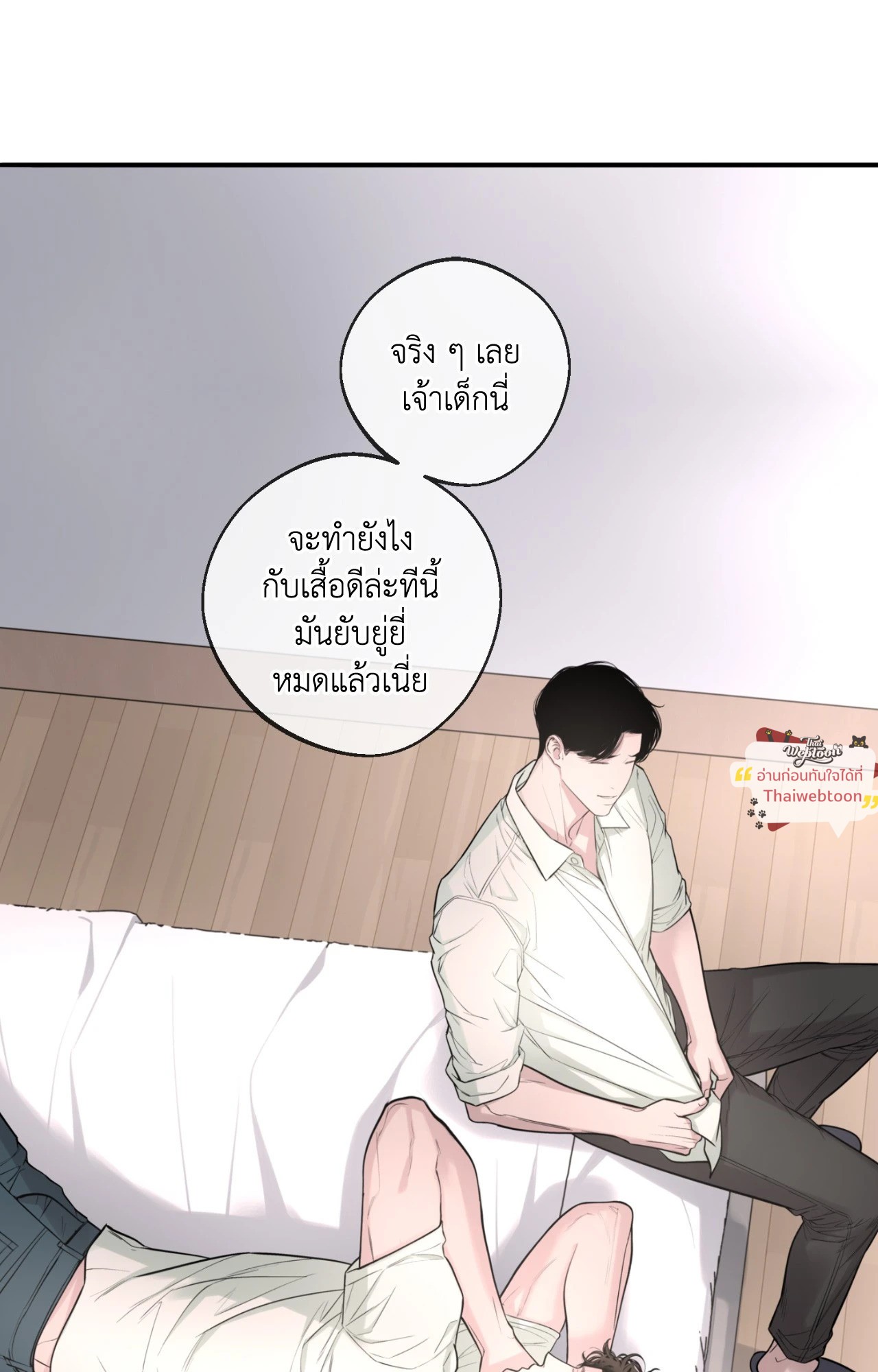 หน้า 92