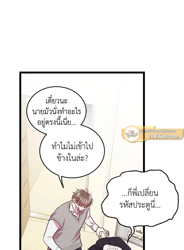 หน้า 64