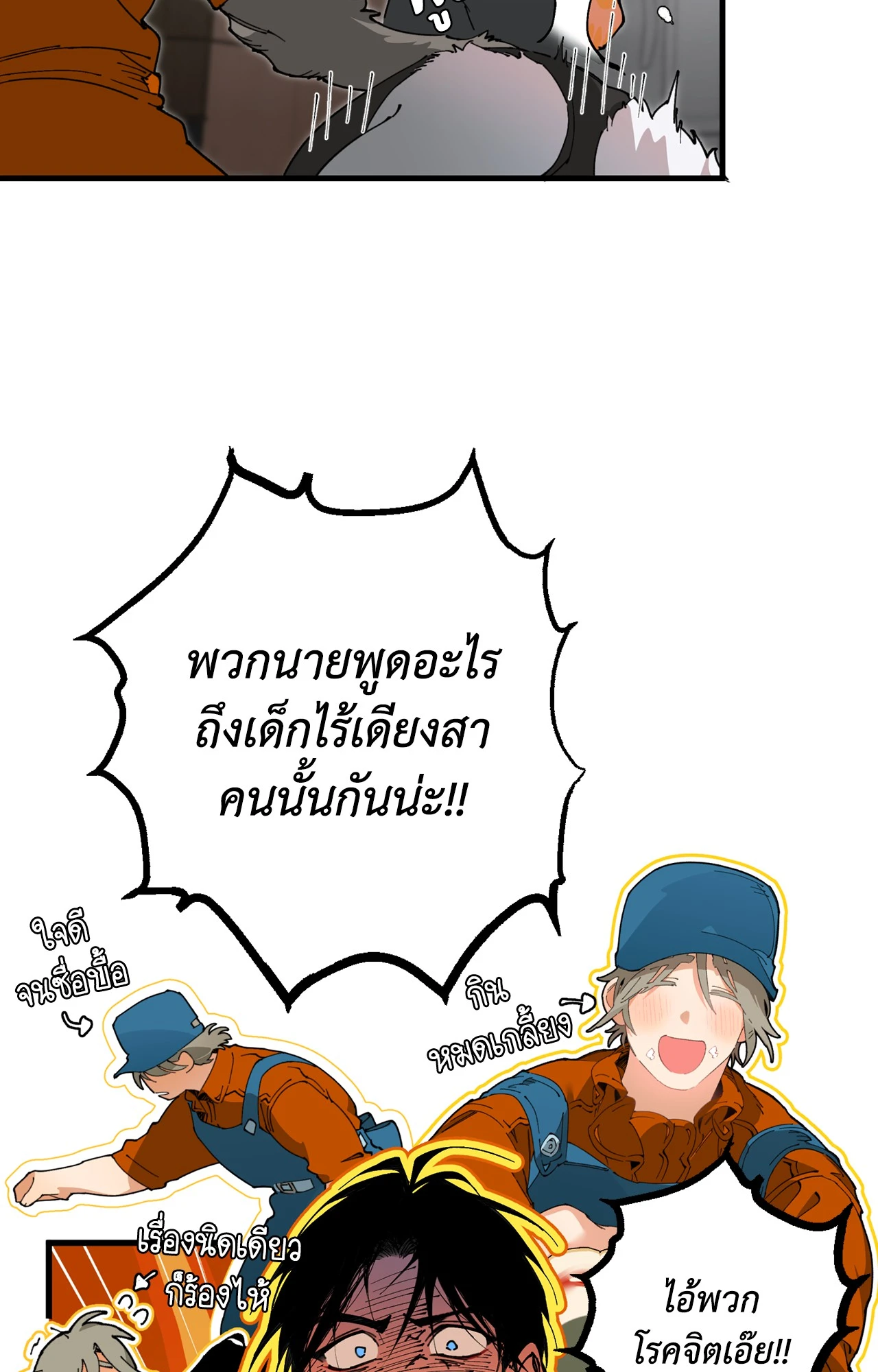 หน้า 31