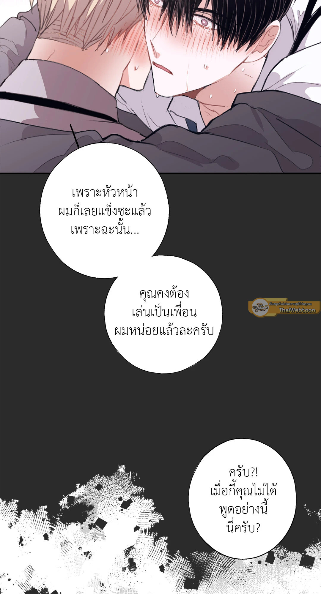 หน้า 54