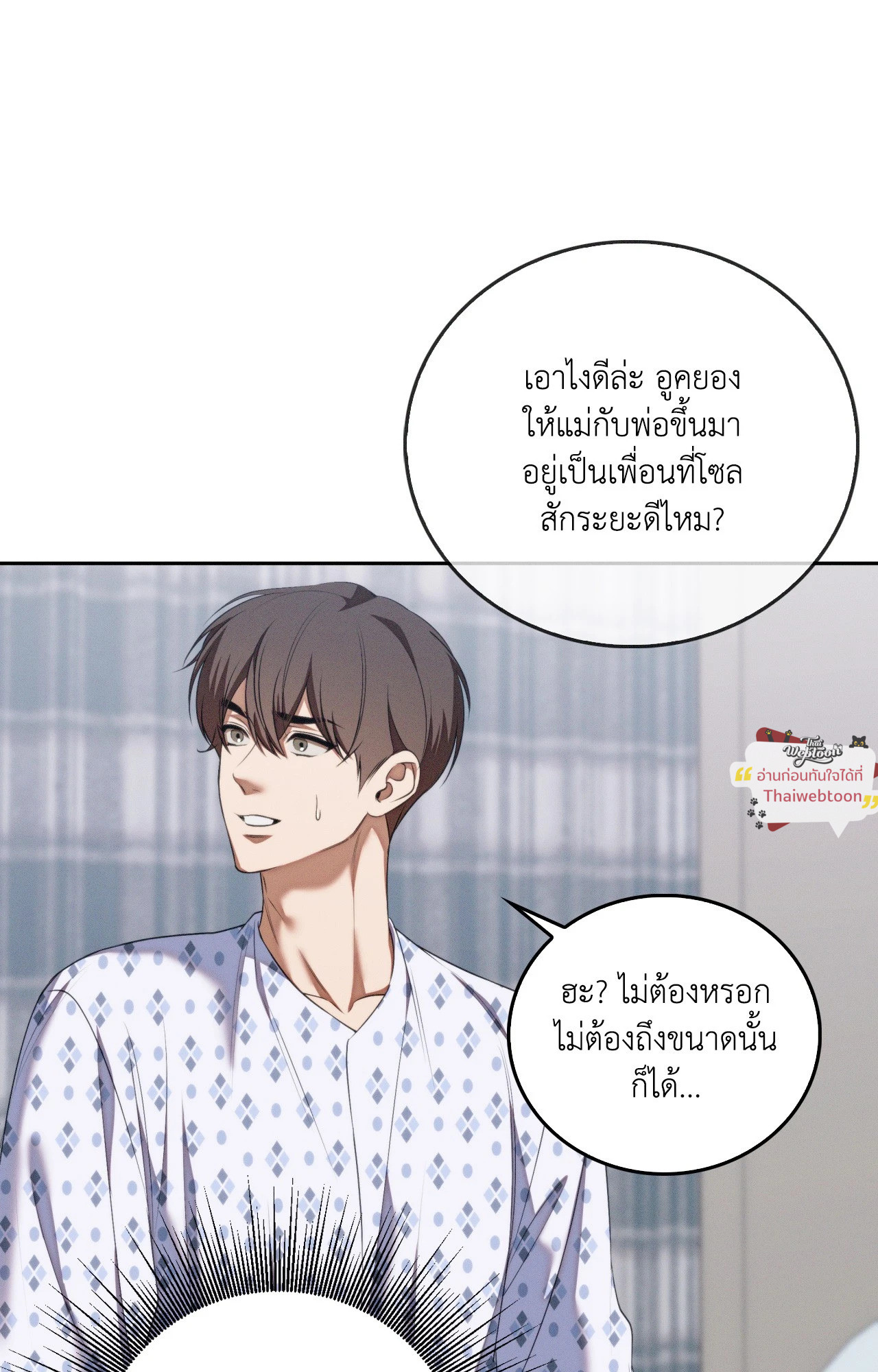 หน้า 29