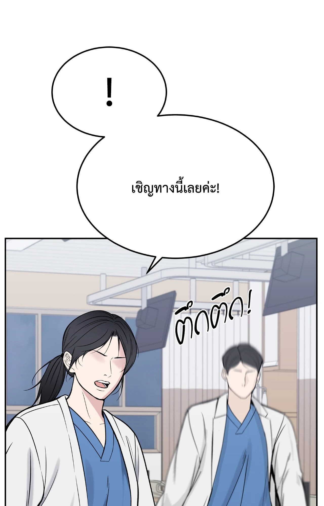 หน้า 99
