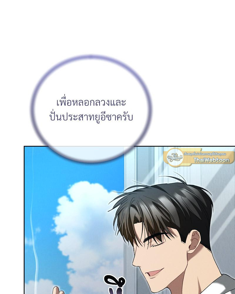 หน้า 77