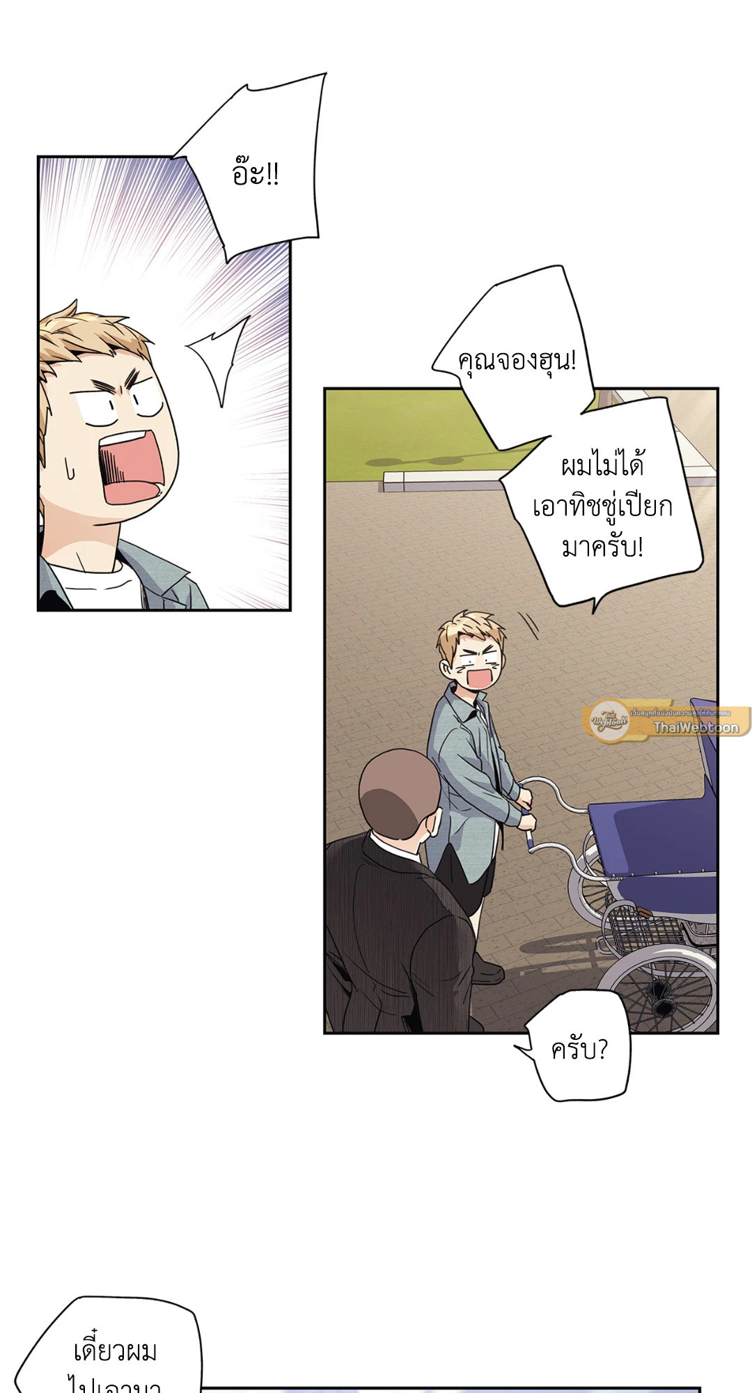 หน้า 23