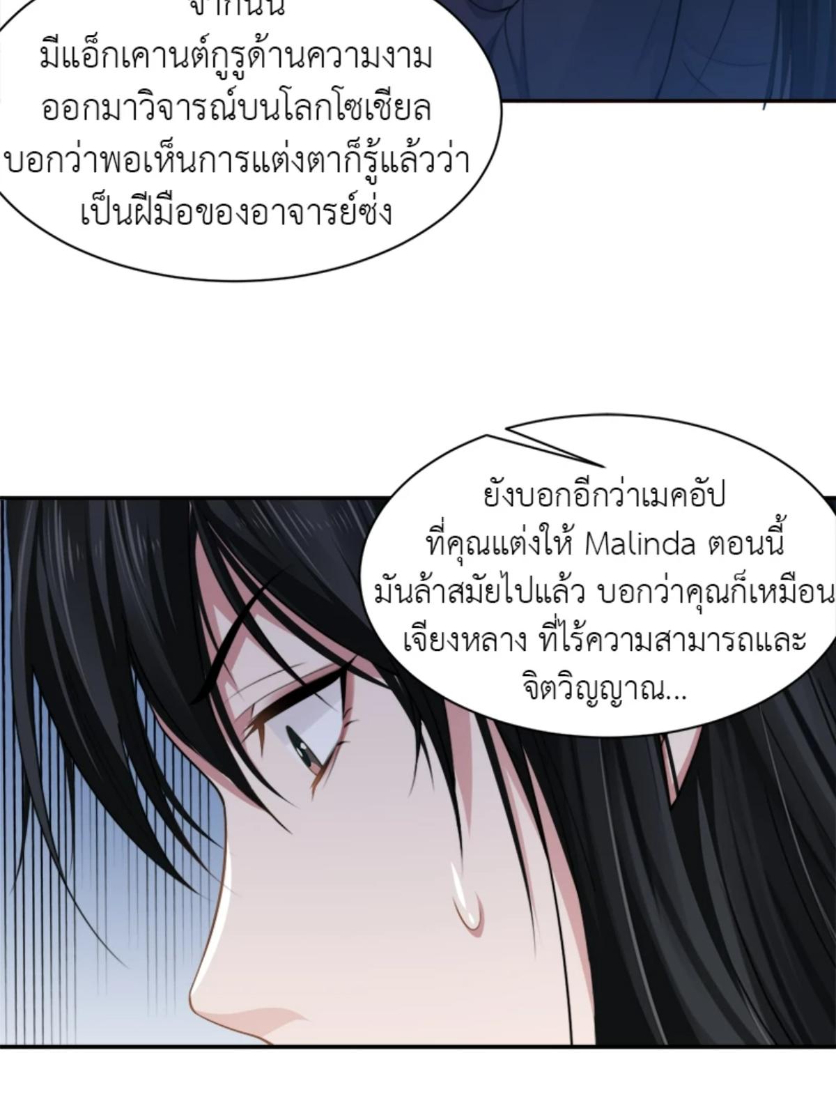 หน้า 32