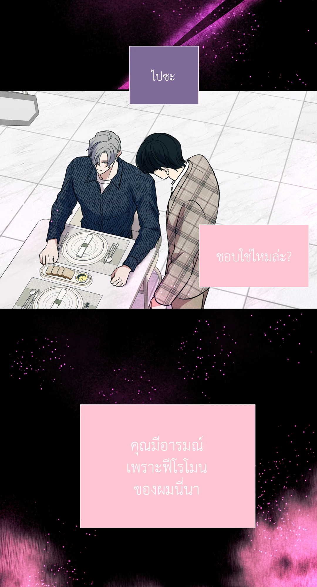 หน้า 76