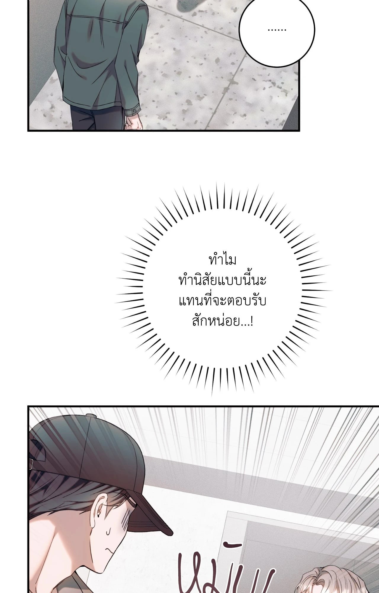 หน้า 58
