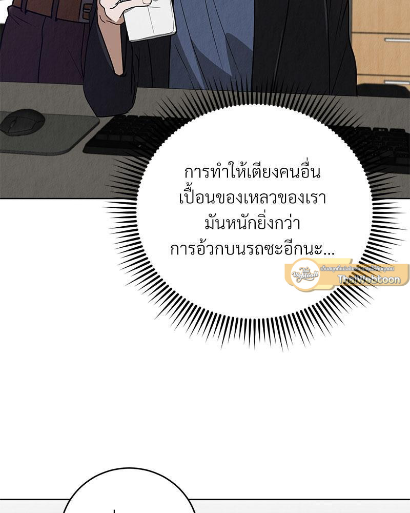 หน้า 79