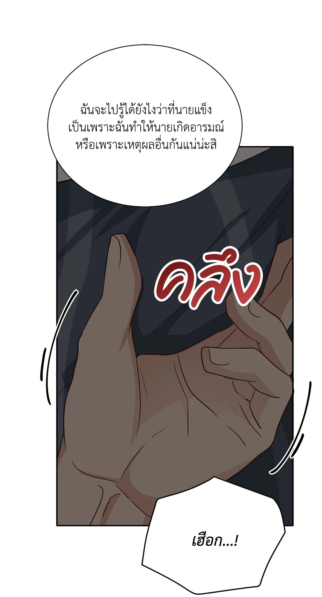 หน้า 66