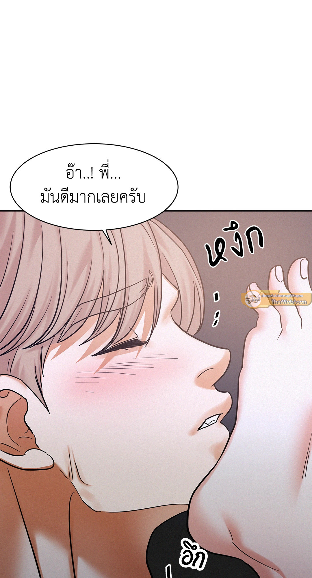 หน้า 55
