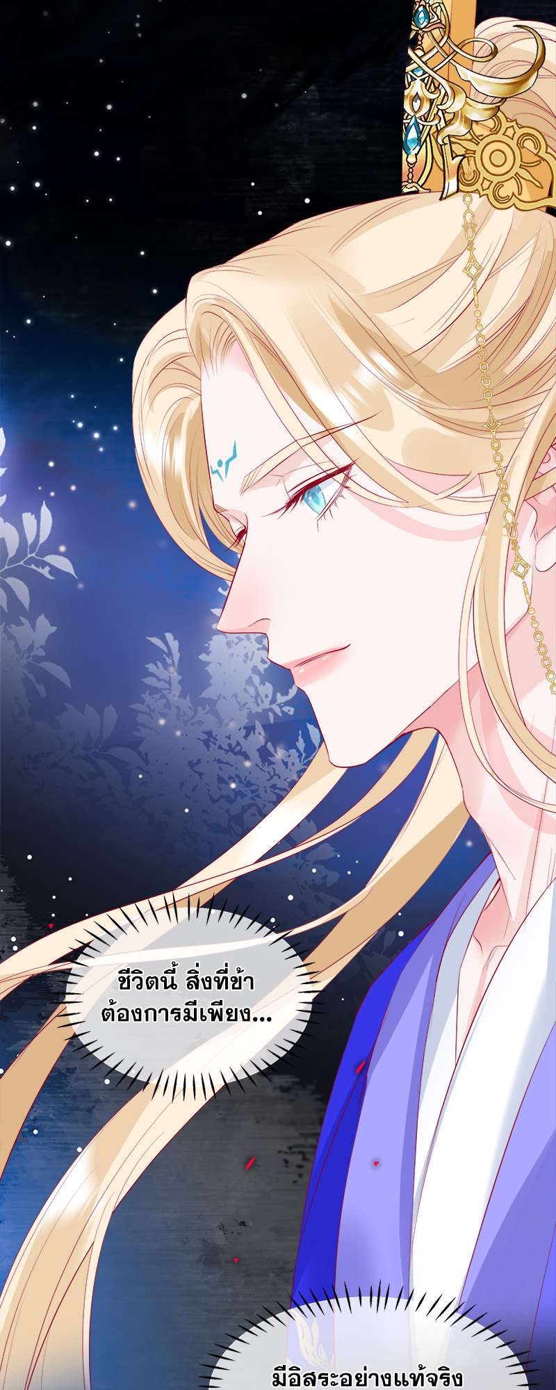 หน้า 52