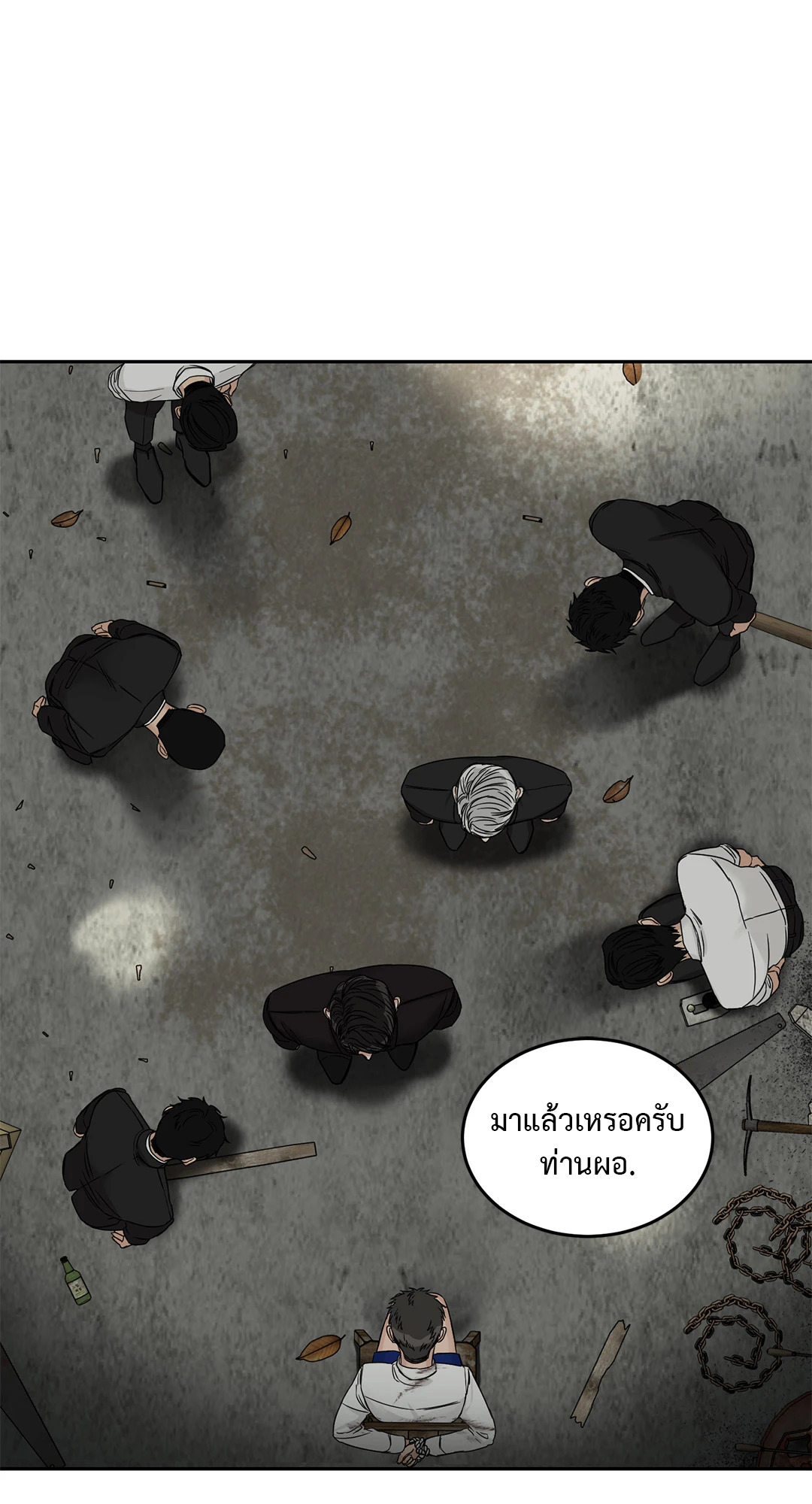 หน้า 18