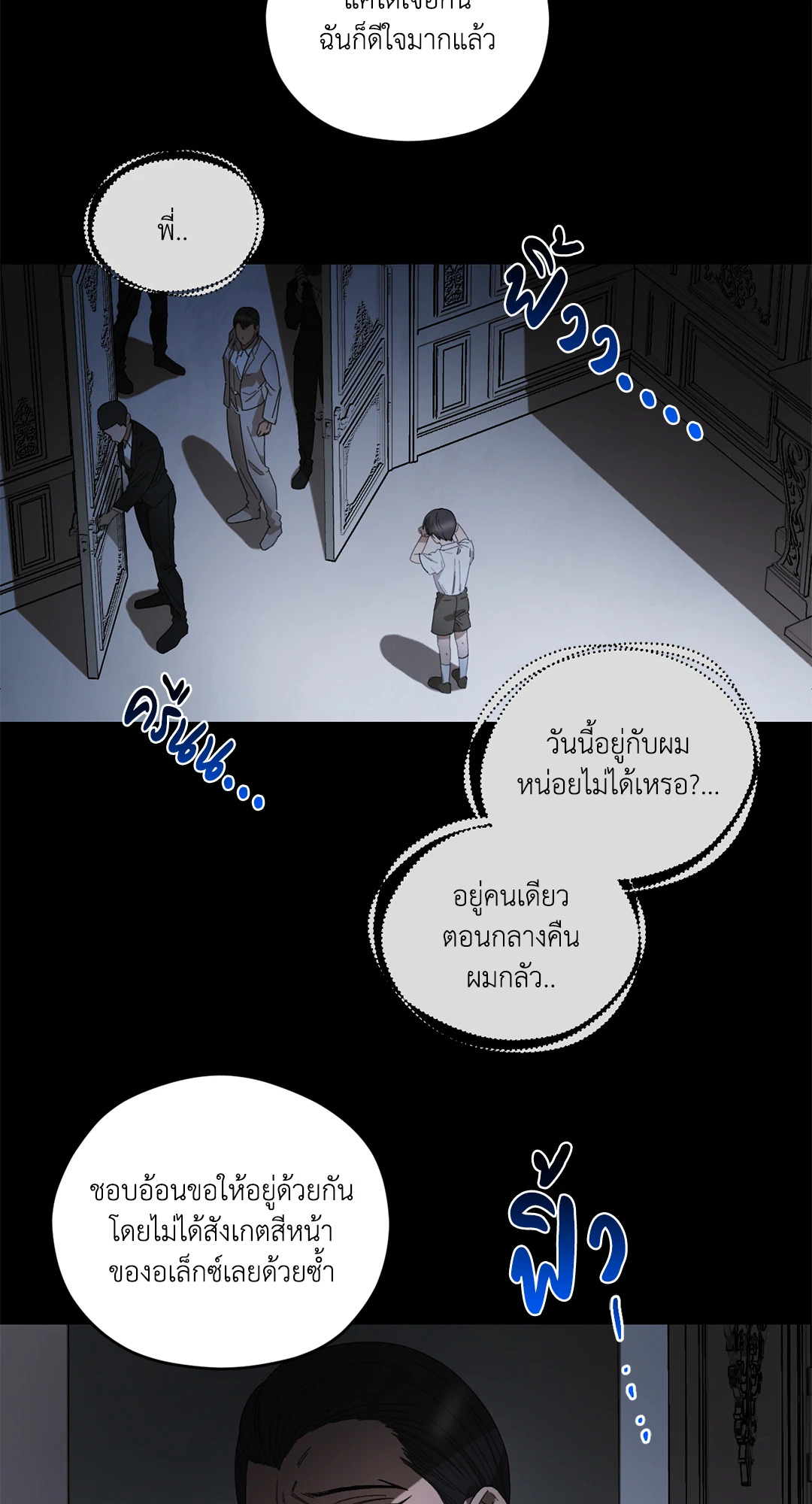 หน้า 47