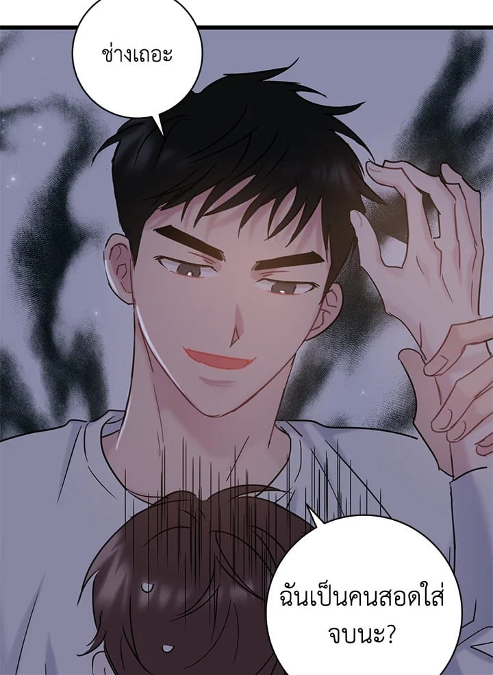 หน้า 56