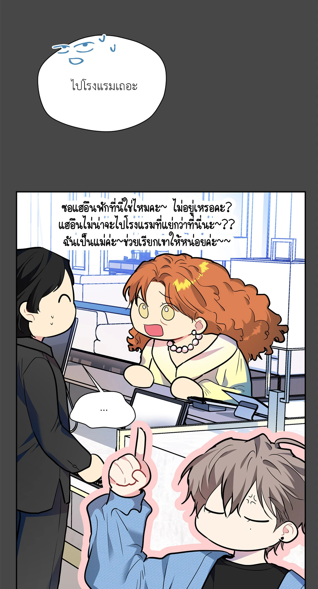 หน้า 60