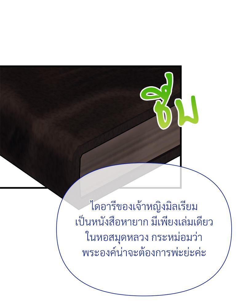 หน้า 78