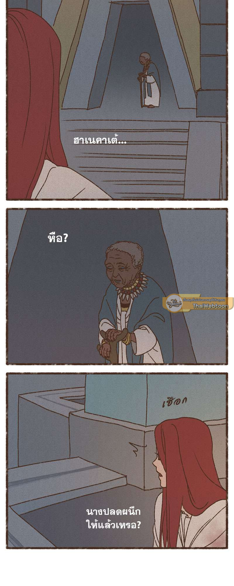 หน้า 22