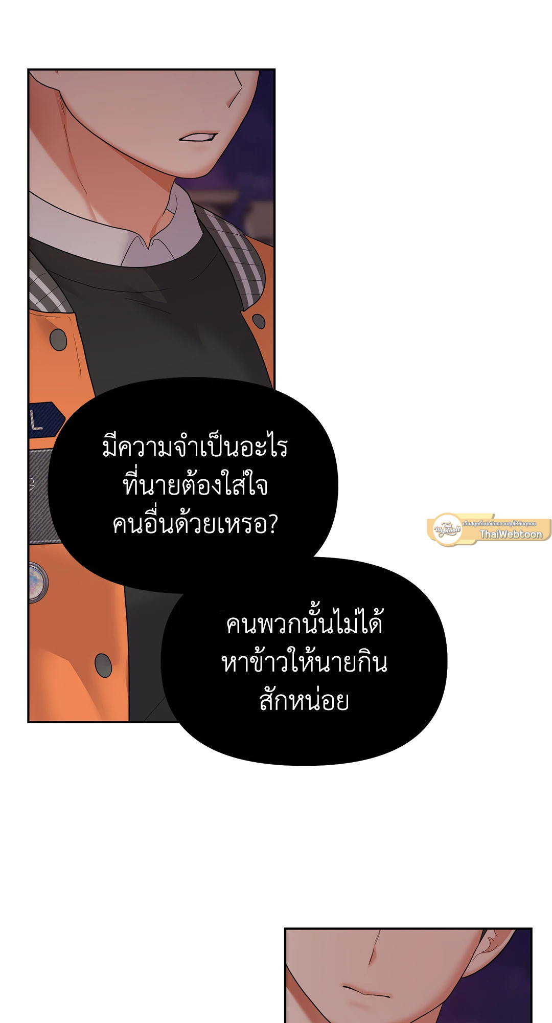 หน้า 65