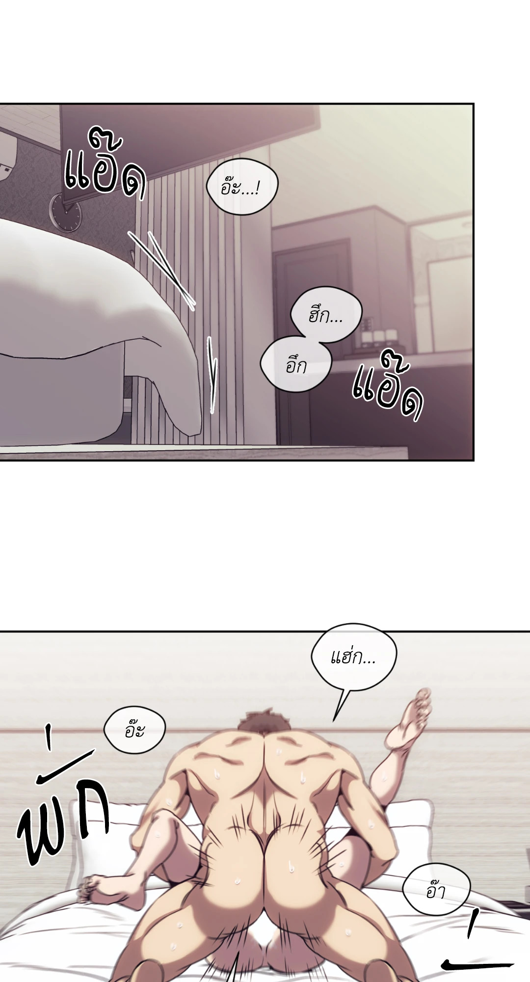 หน้า 64
