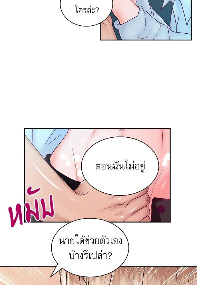 หน้า 64