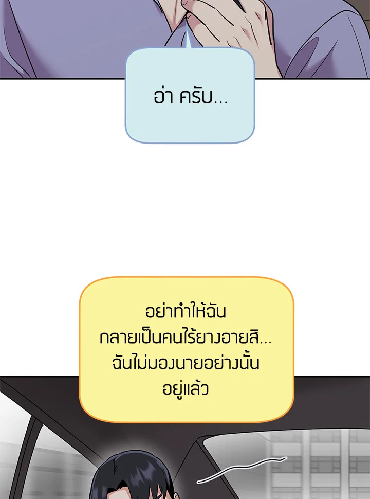 หน้า 73