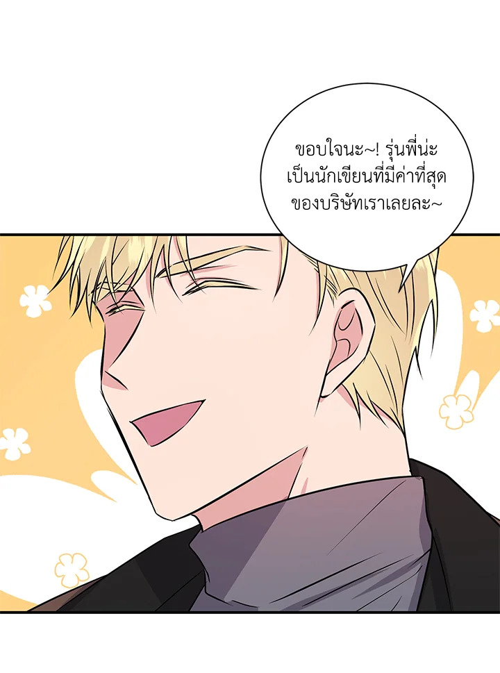 หน้า 70