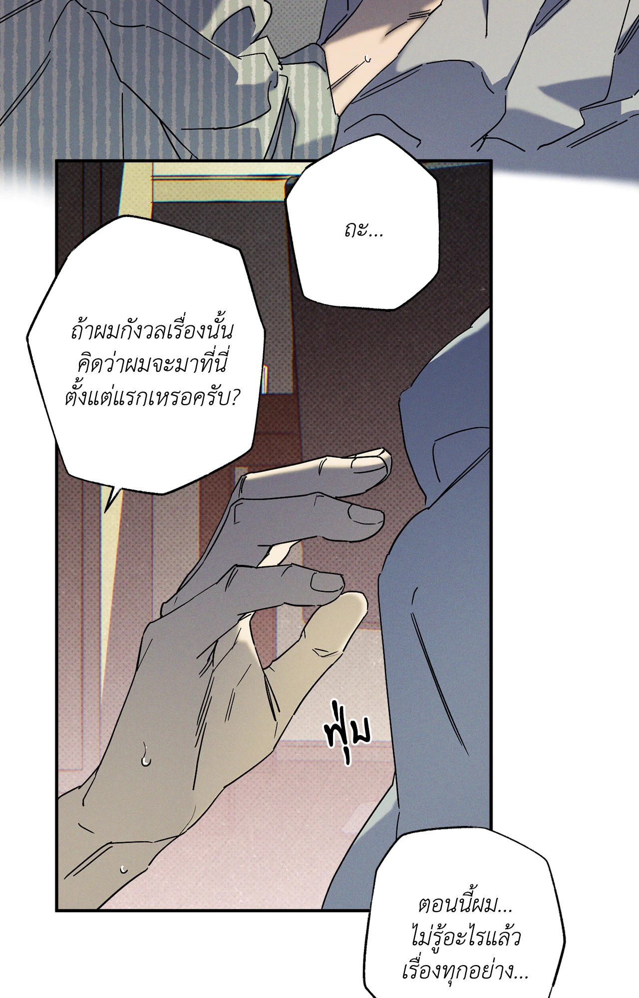 หน้า 58