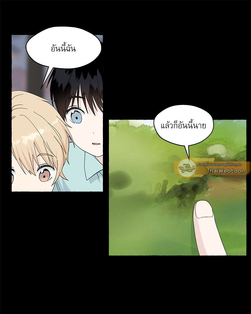 หน้า 47