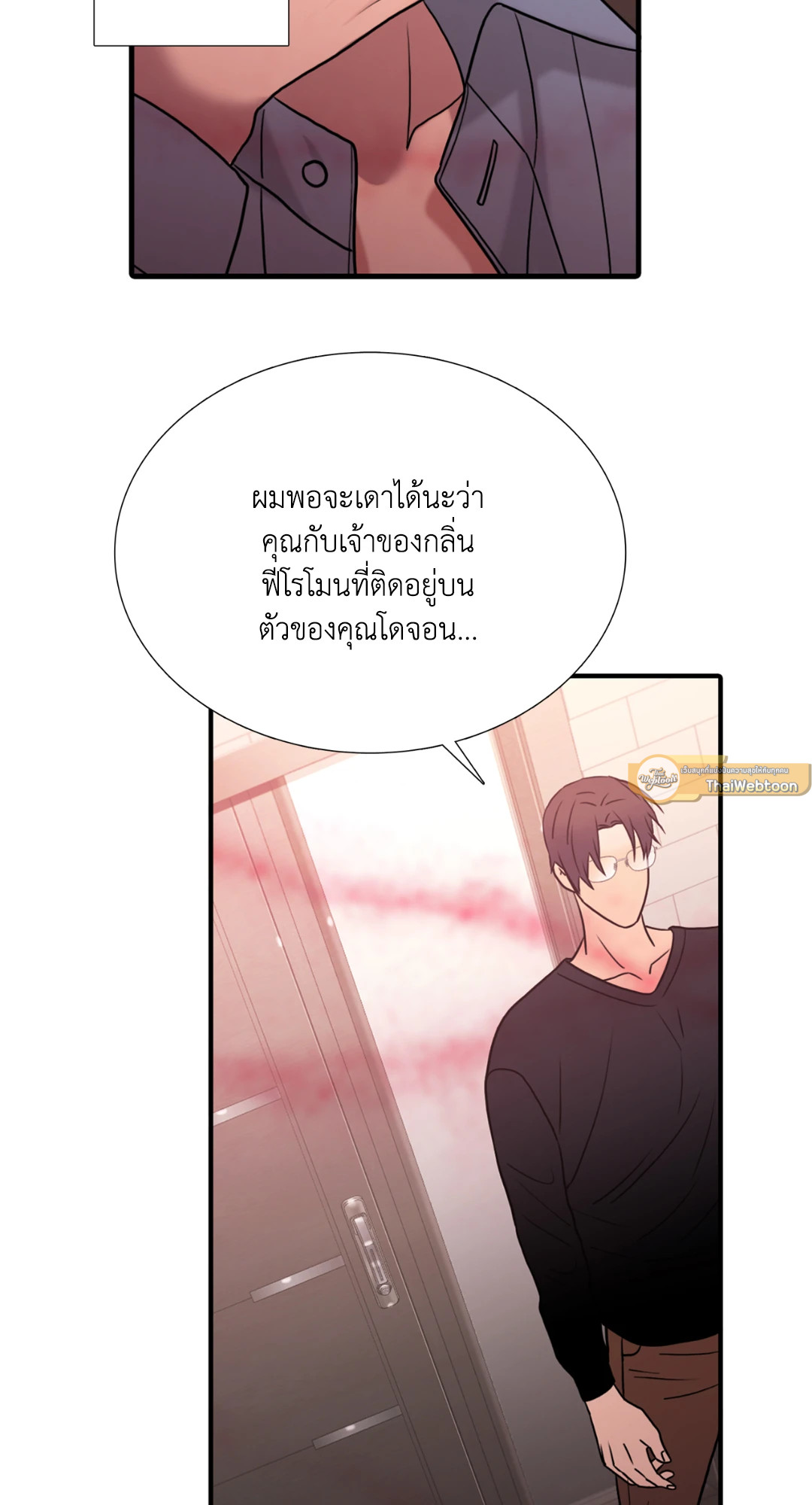 หน้า 49