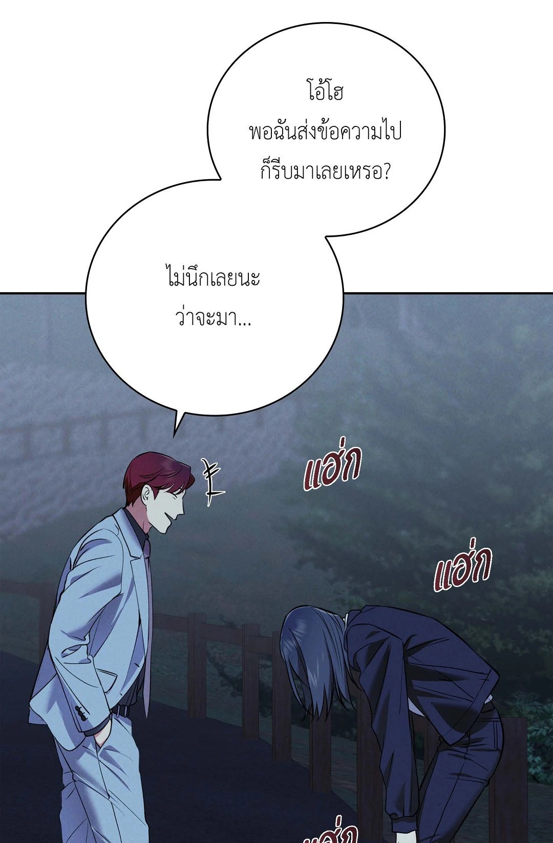 หน้า 82