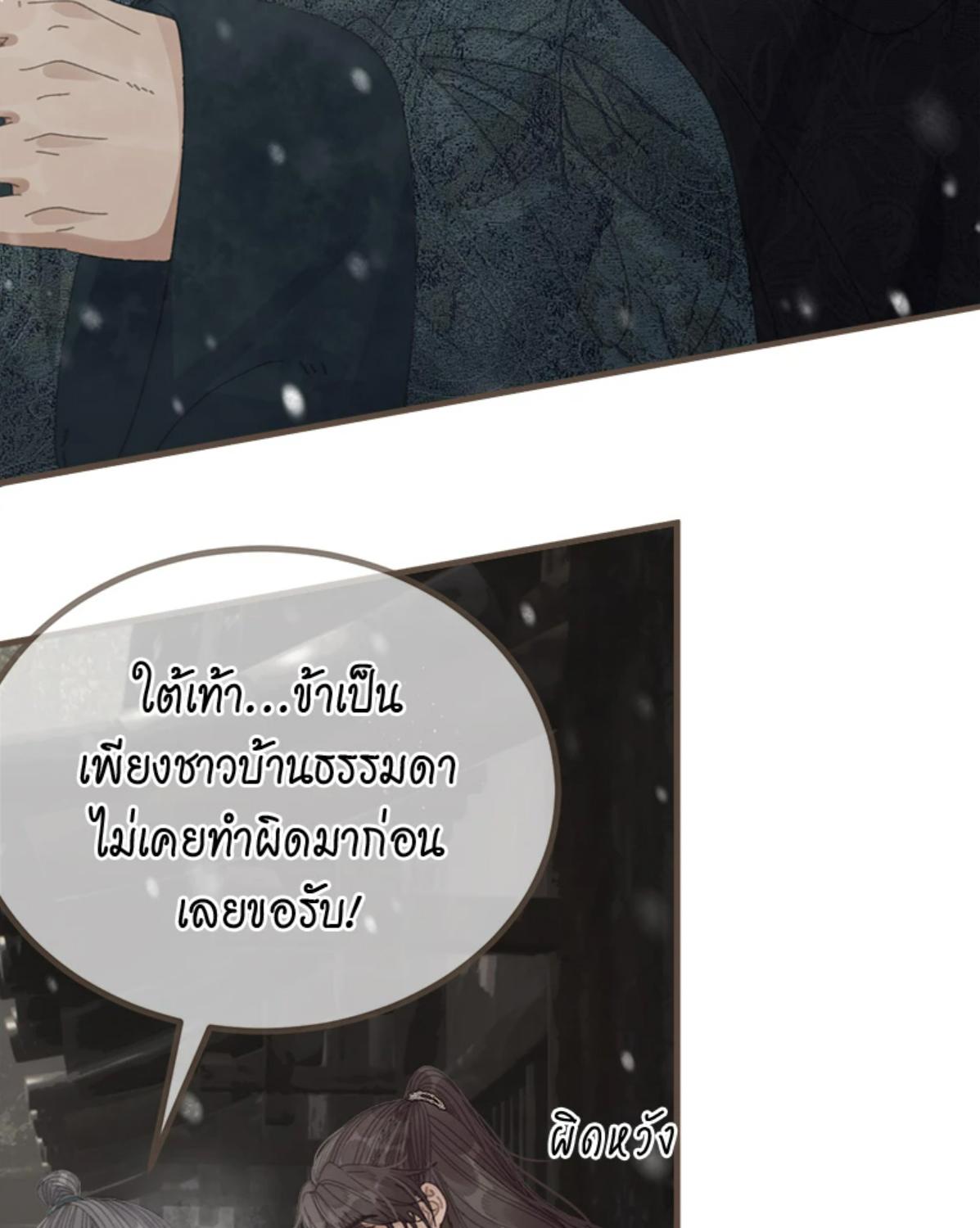หน้า 81
