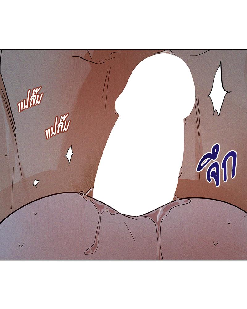 หน้า 90