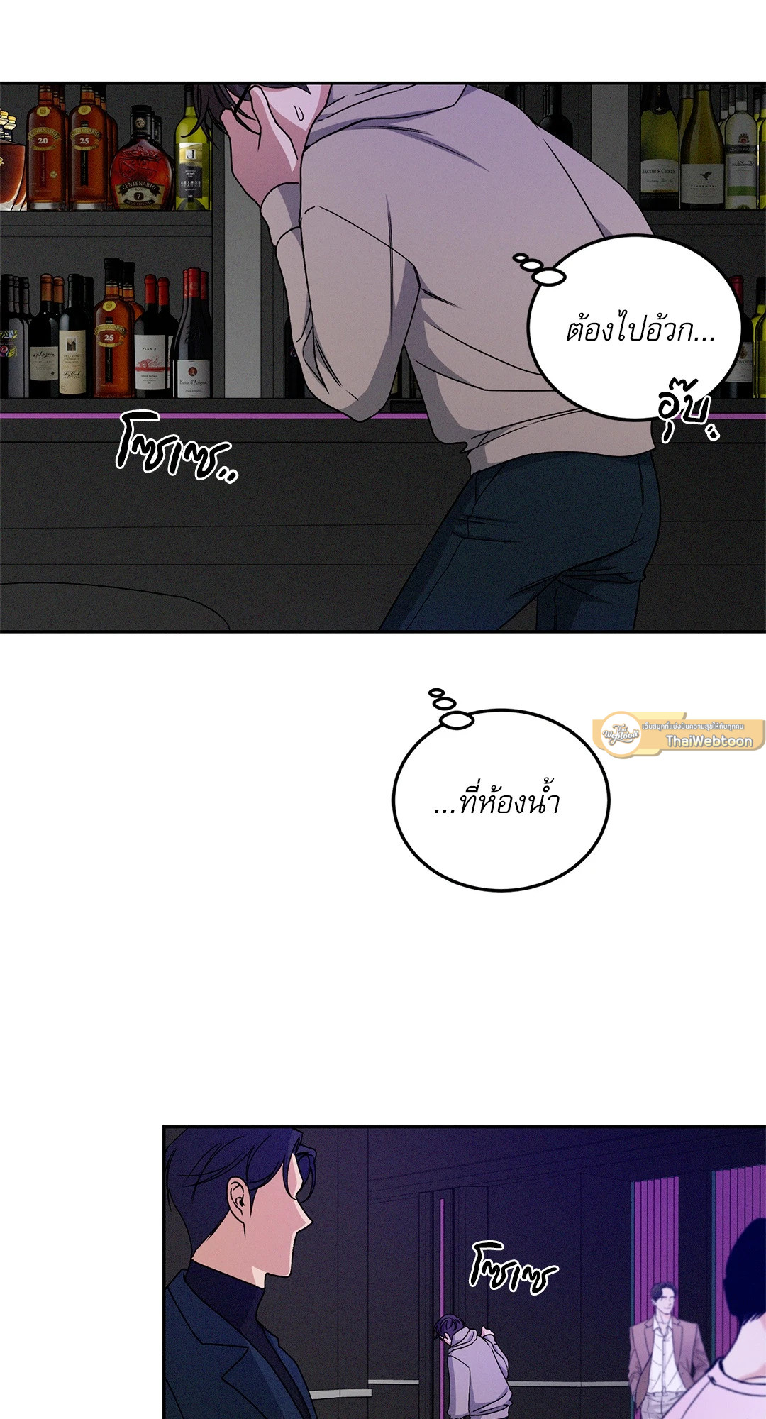 หน้า 71